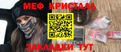 соль ск Новодвинск