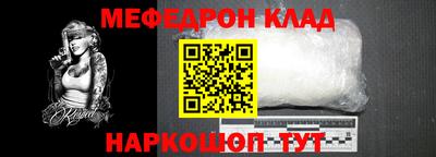 шишки Новозыбков