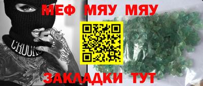 МДМА Новокубанск