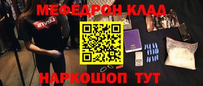 бошки Наро-Фоминск