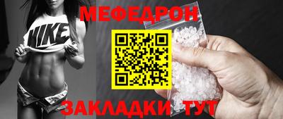 соль ск Новодвинск