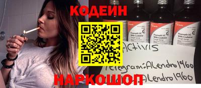 шишки Новозыбков