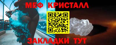 МДМА Новокубанск
