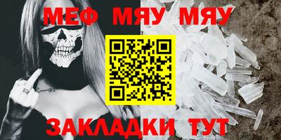 бошки Наро-Фоминск