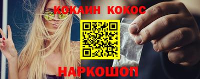 МДМА Новокубанск