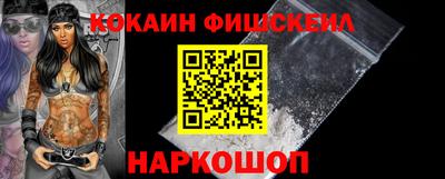 МДМА Новокубанск