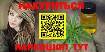 шишки Новозыбков