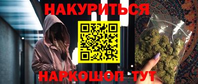 МДМА Новокубанск