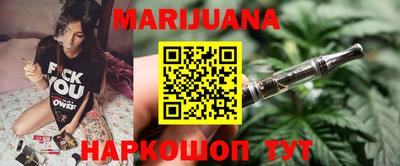 бошки Наро-Фоминск