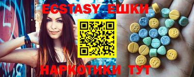 соль ск Новодвинск