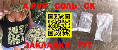 бошки Наро-Фоминск