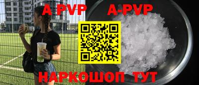 бошки Наро-Фоминск