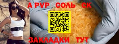шишки Новозыбков