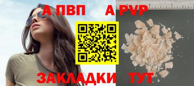 меф VHQ Нальчик