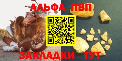 меф VHQ Нальчик