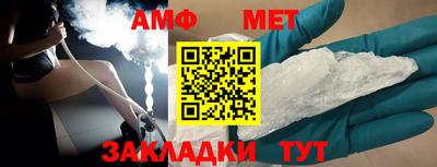 МДМА Новокубанск