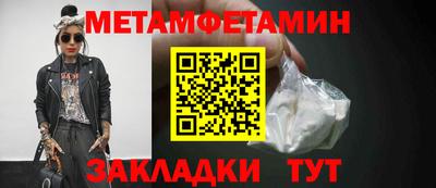 МДМА Новокубанск