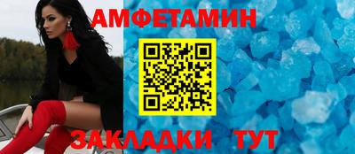 бошки Наро-Фоминск