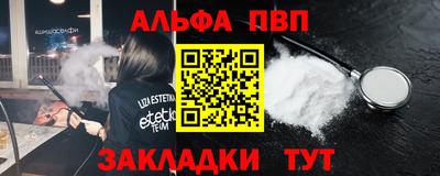 меф VHQ Нальчик
