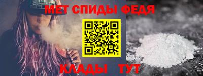 меф VHQ Нальчик