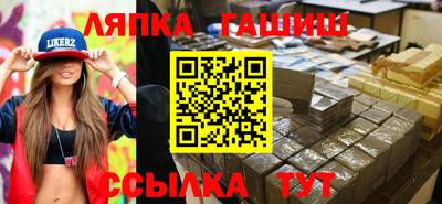 соль ск Новодвинск