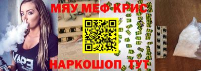 меф VHQ Нальчик