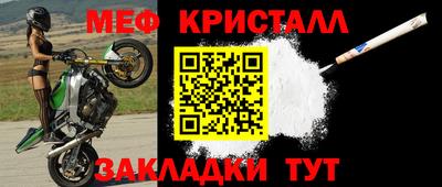 шишки Новозыбков