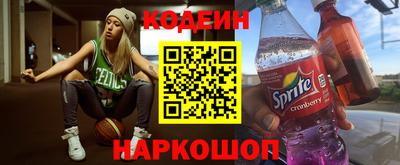 меф VHQ Нальчик
