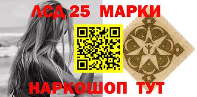 прущий лед Нарткала