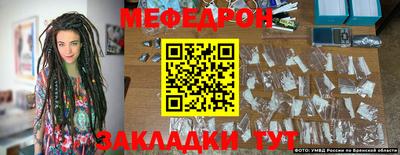 соль ск Новодвинск