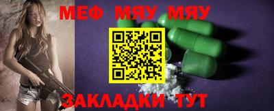 шишки Новозыбков