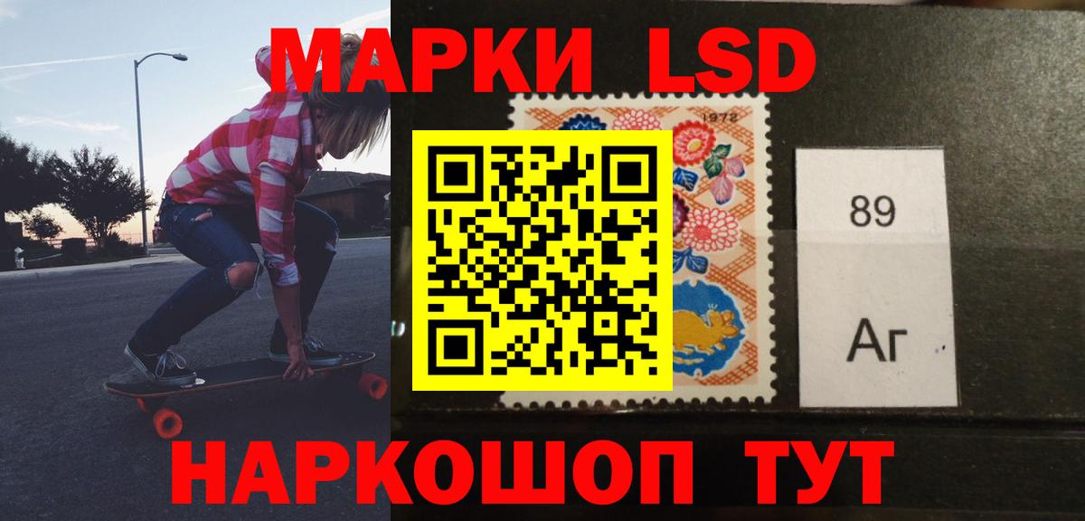 ЛСД экстази ecstasy  Вход с VPN  Обь 