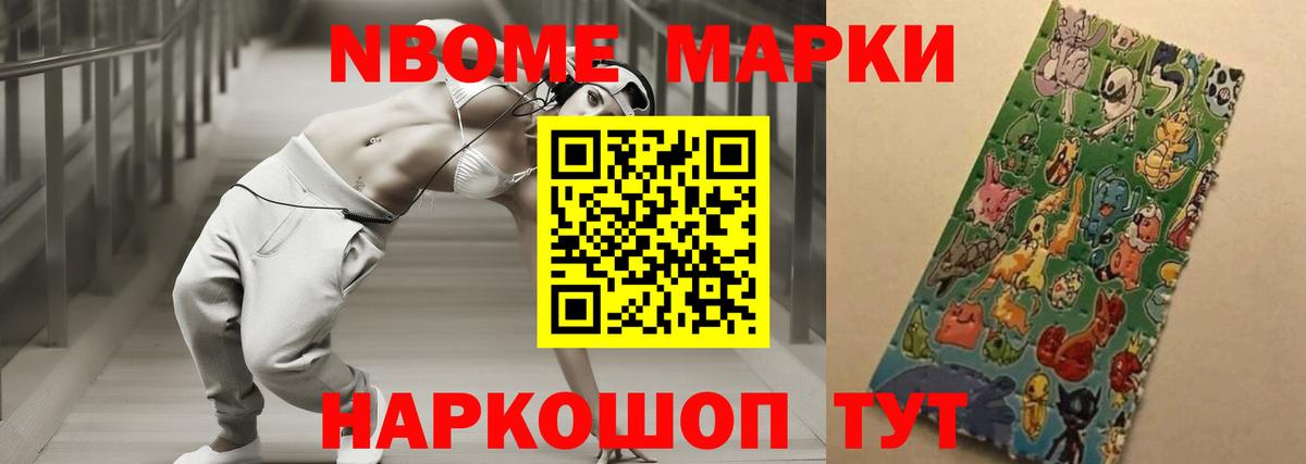 Лсд 25 экстази кислота Обь