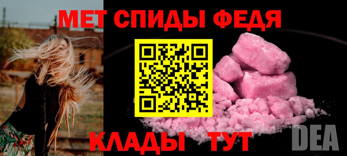 Метамфетамин винт Обь