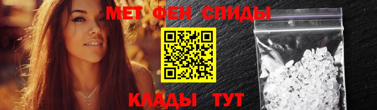 Метамфетамин пудра  Вход с VPN  Обь 