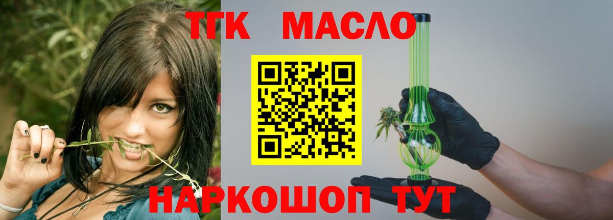Бутират Обь