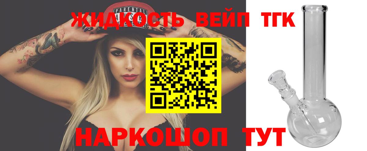 Обь  ТГК гашишное масло  Вход с VPN 